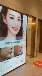 -星和深湾荟医疗美容