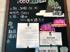 -星巴克(深圳香港大学深圳医院店)