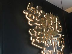 -探鱼·鲜青椒爽麻烤鱼(苏宁广场店)