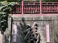 -十渡东湖港风景区