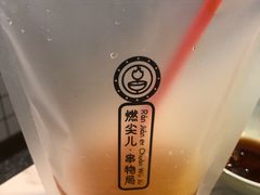 -燃尖儿自助串串火锅(新业广场店)
