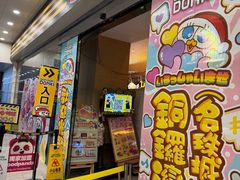 -DON DON DONKI(名珠城店)