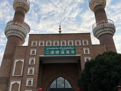 -新疆国际大巴扎