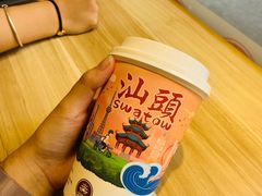 -一杯潮茶·专注潮汕茶饮(十二中创始店)