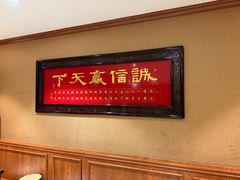 -春江饭店(共青团路总店)