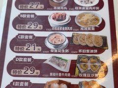 -天喜酒楼饭市·茶市(同德皇宫店)