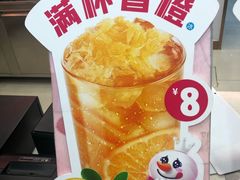 -蜜雪冰城(新北万达一店)