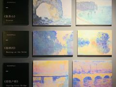 -印象莫奈时光映迹艺术展