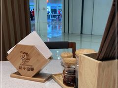 -味千拉面(双井店)