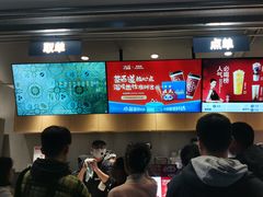 -茶百道(春熙路银石广场店)