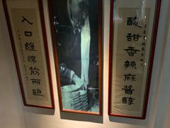 -清真盛志望麻酱酿皮·非遗老字号