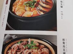 -溢香苑瓦罐(前进路店)