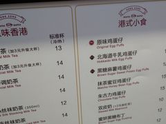 菜单-桂源铺奶茶店(湟普汇店)