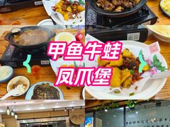 -元银甲·湖北地标美食(汉阳店)