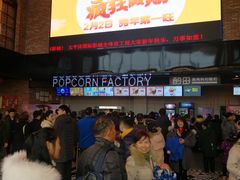 -太平洋国际影城(宜昌华祥店)