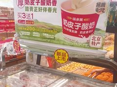 -味多美蛋糕(安定门店)