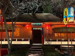 -白家大院·王府宫廷菜(苏州街店)