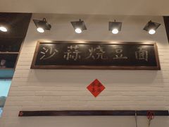 -荣小馆(临海世纪花城店)