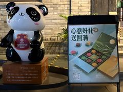 -星巴克臻选(成都宽窄巷子店)