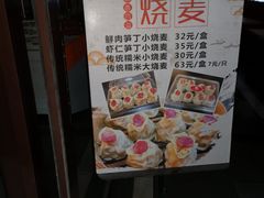 -白玉兰食品(中山公园龙之梦店)