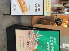 -星巴克(中远两湾城店)