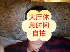 -庆会楼硫磺浴(西塔街店)