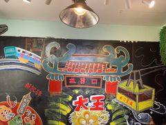 -大王油茶(磁器口店)
