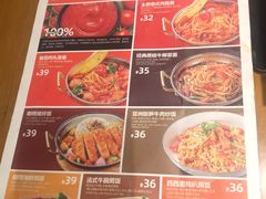 菜单-牛男手造(地铁天虹店)