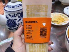 -放哈·甜醅子奶茶创造者(正宁路店)