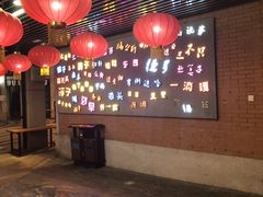 -吉庆街美食广场