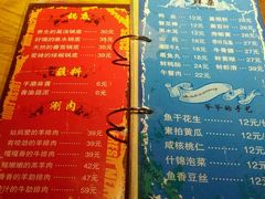 -姑妈嫁妆涮羊排专业火锅(中央大街一店)