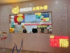 -维维豆奶(金鹰新街口店)