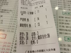 -仁信老铺(华盖路店)