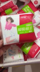 点击看大图 -美林美妆