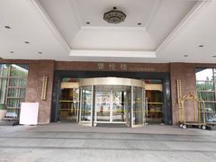 -厦门悦华酒店