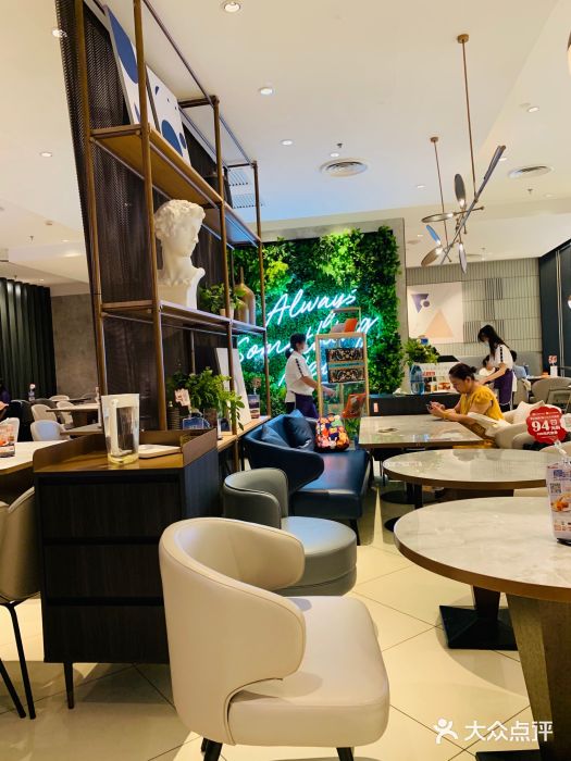 必胜客(龙湖长楹天街店)图片