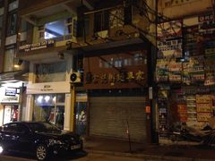 -罗富记粥面专家(摆花街店)