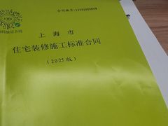 -居丽装饰空间设计(总部)