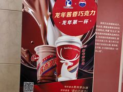 -瑞幸咖啡(经四路万达写字楼店)