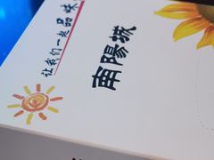 鸡蛋肉丝焖饼-南阳城烧烤海鲜酒店(和平路店)