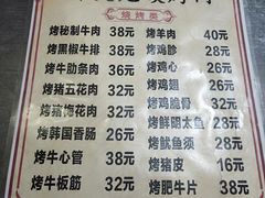 菜单-朴大炮韩式碳烤肉(总店)