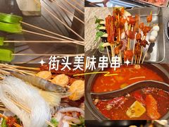 -江湖六膳門串串香(隆礼路店)