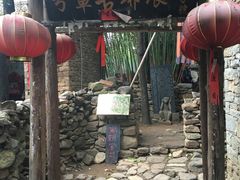 -竹泉村旅游度假区