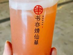 桂花酒酿草莓-书亦烧仙草(金银岛店)