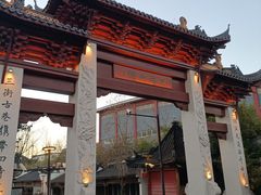 -三林塘老街
