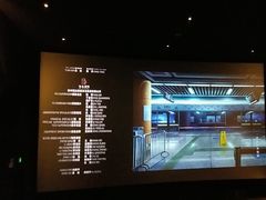 -英皇电影城(平安金融中心IMAX激光店)