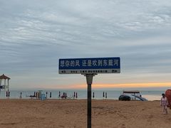 -东戴河风景区-止锚湾