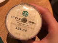 -星巴克(温州银泰大西洋店)
