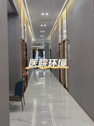 -重庆军美医疗美容医院