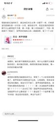 -恐龙·美甲美睫